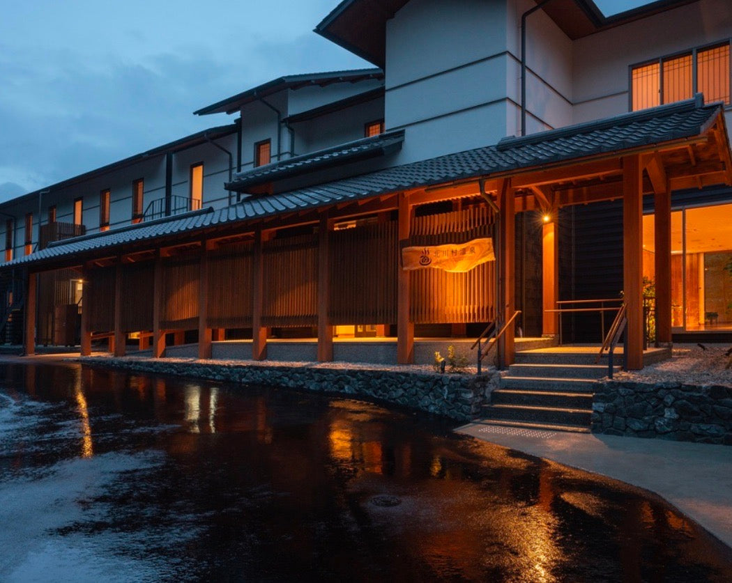 Kitagawamura Onsen