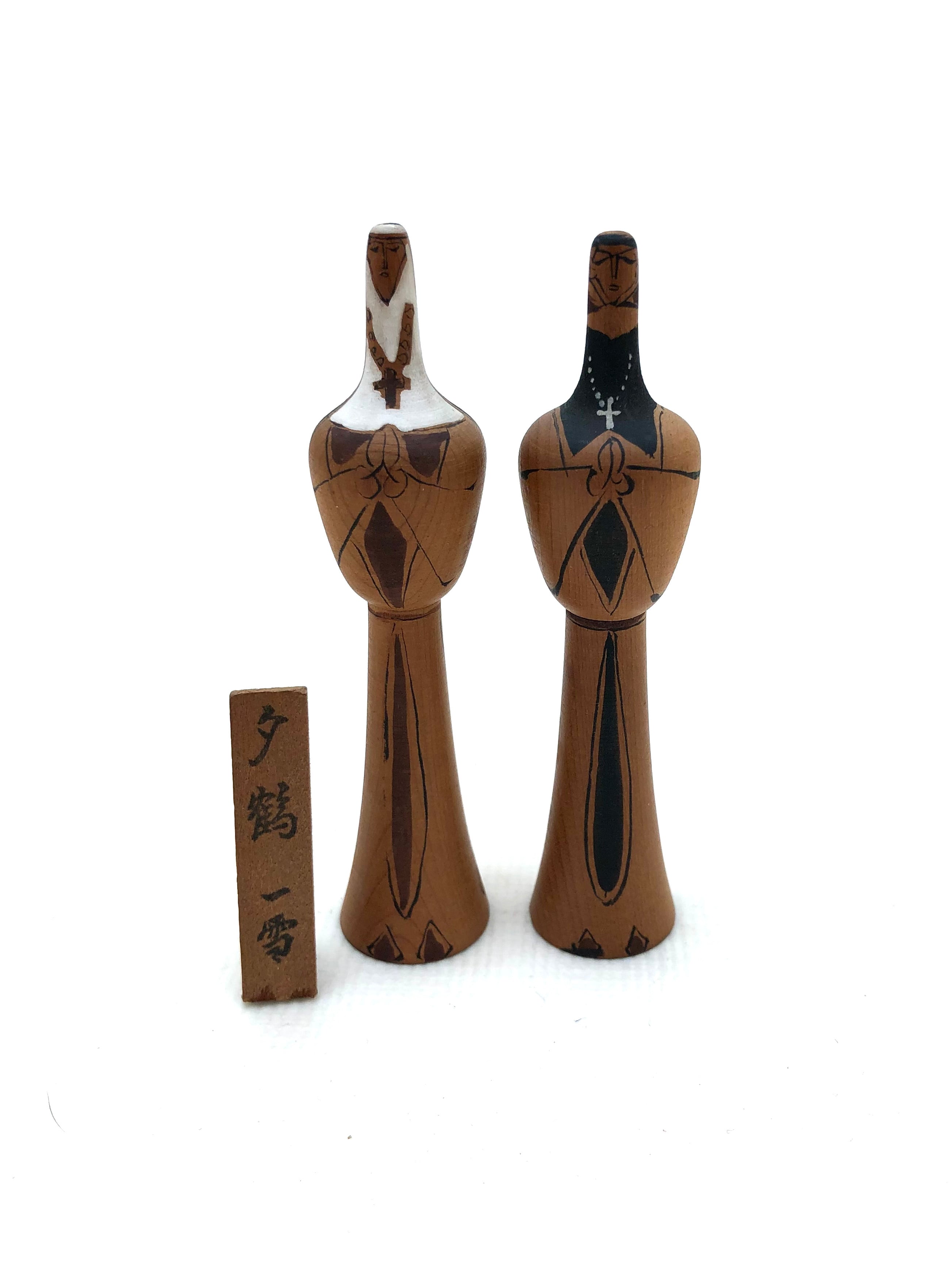 Vintage Japanese Lathe-Turned Kokeshi of Trappist Nuns | Monastery & Convent Hakodate, Hokkaido Carving by Nemoto Mogura