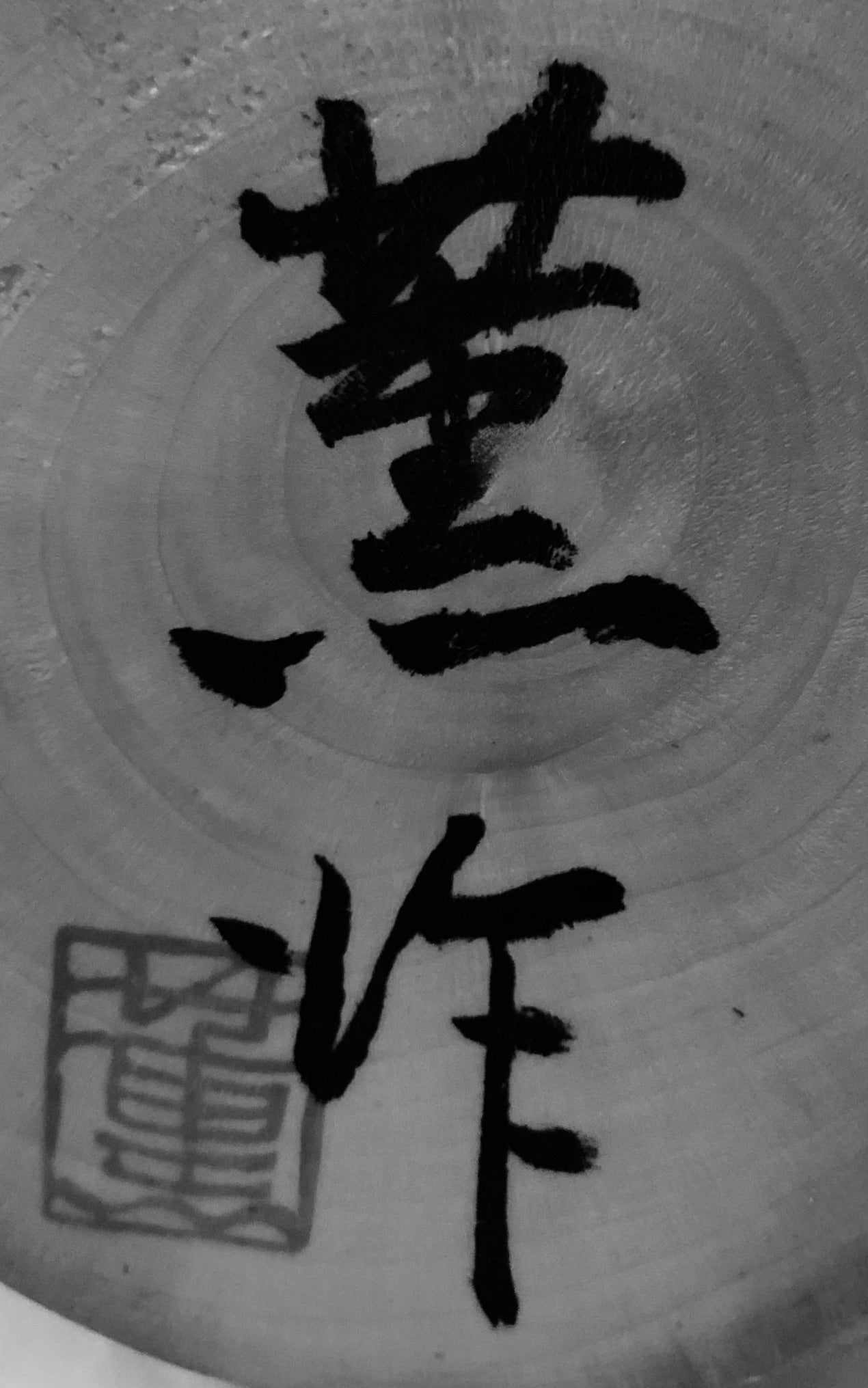 Japanese Vintage Sosaku Kokeshi by Nozawa Kaoru