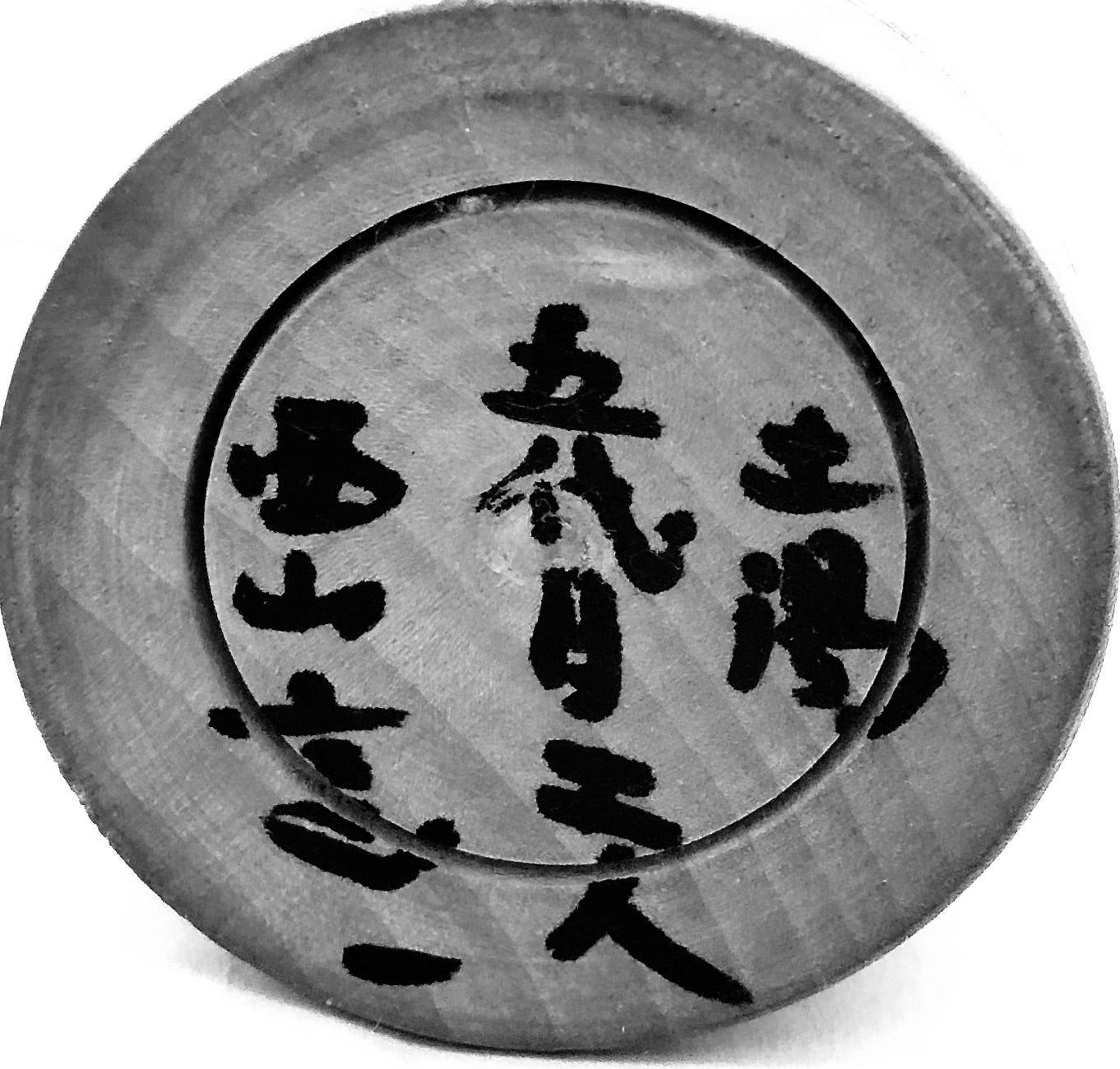 Vintage Traditional Tsugaru Ohwani Kokeshi entitled: “Rabbit Pounding Mochi on the Moon” by Mamiya, Masao