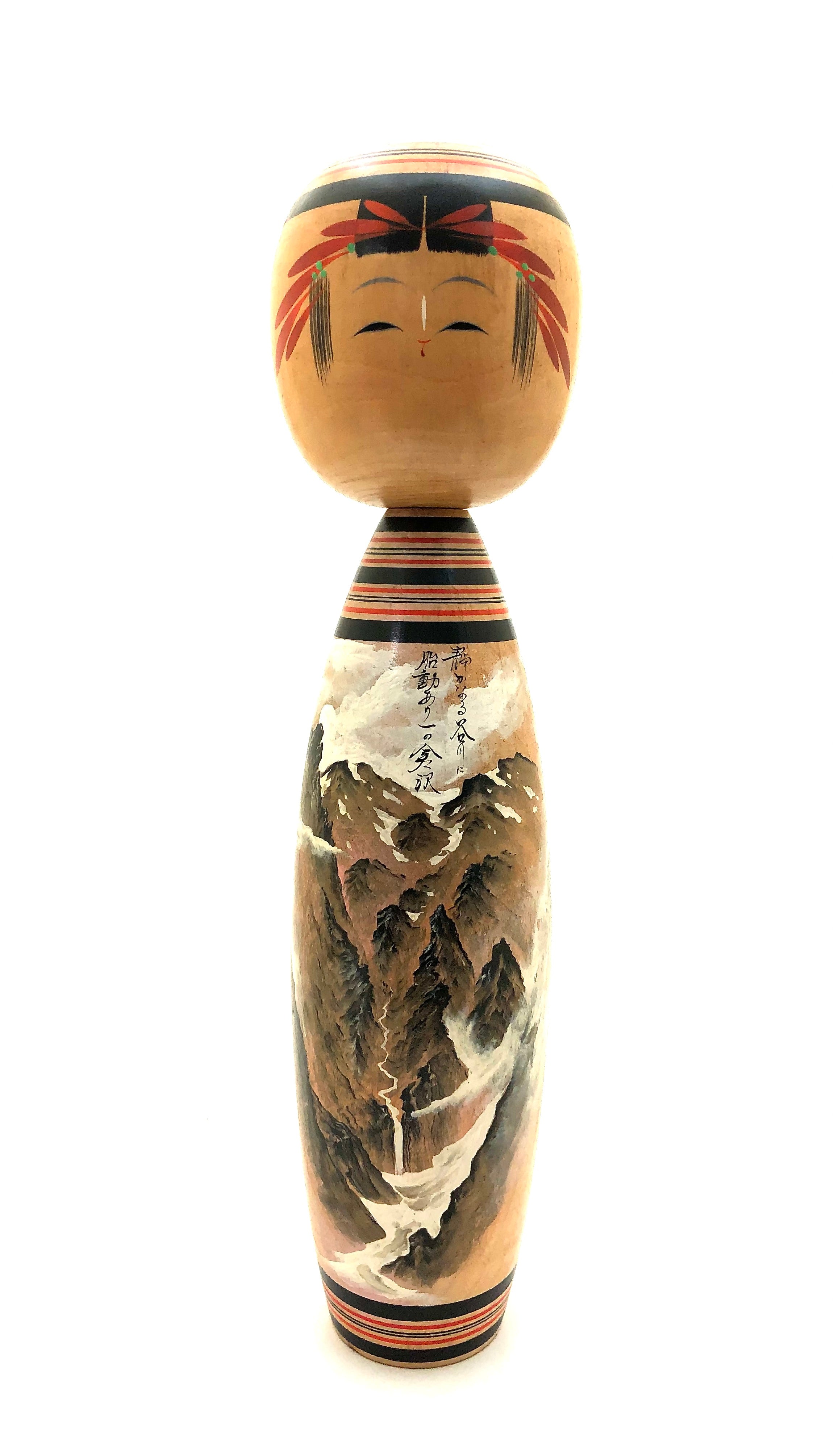 Rare Vintage Sosaku Kokeshi entitled: Mt. Tanigawa by Sato, Tatsuo