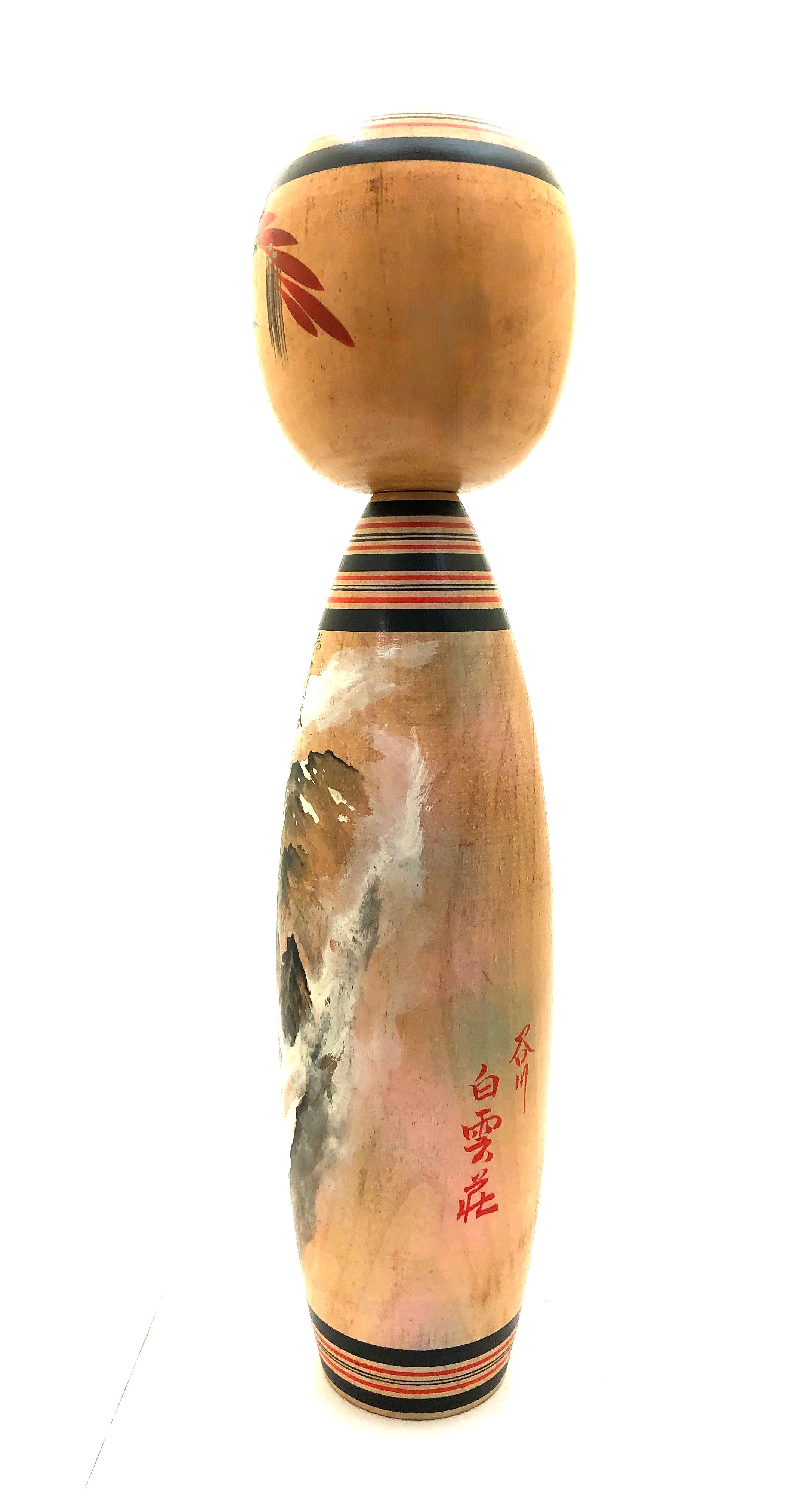 Rare Vintage Sosaku Kokeshi entitled: Mt. Tanigawa by Sato, Tatsuo