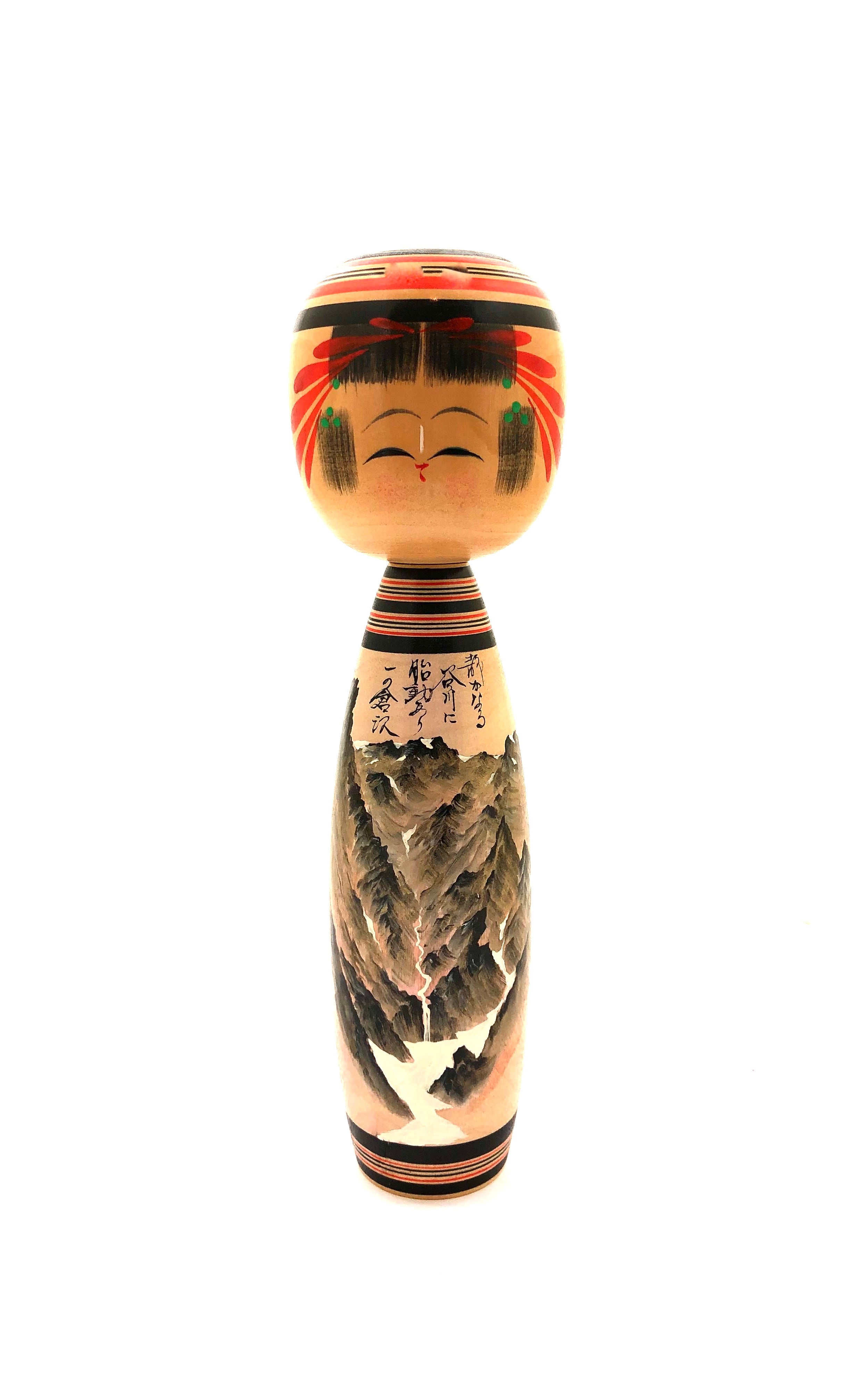 Sosaku Kokeshi by Sato, Tatsuo