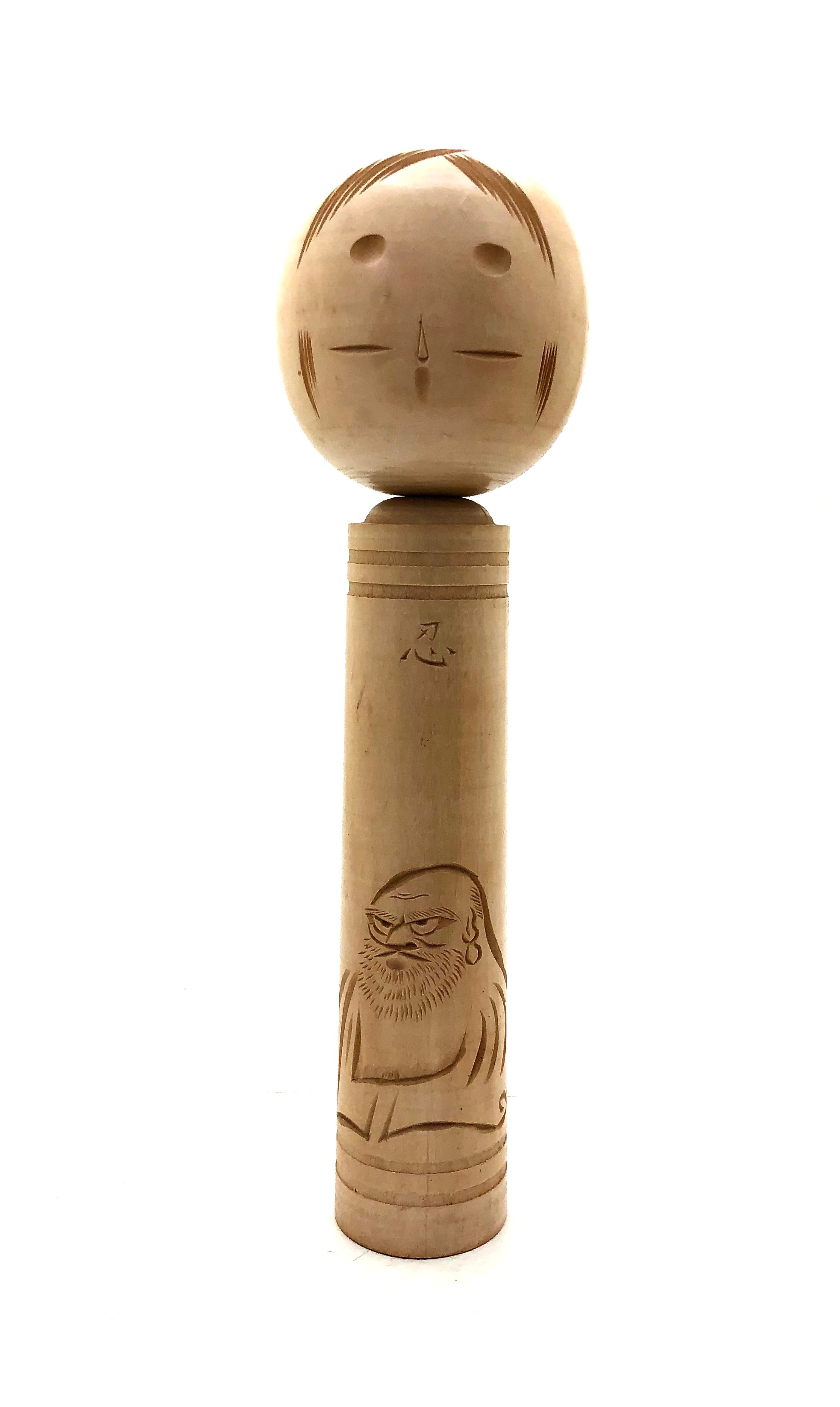 Vintage Sosaku Kokeshi entitled Daruma by Suizan, Shinobu