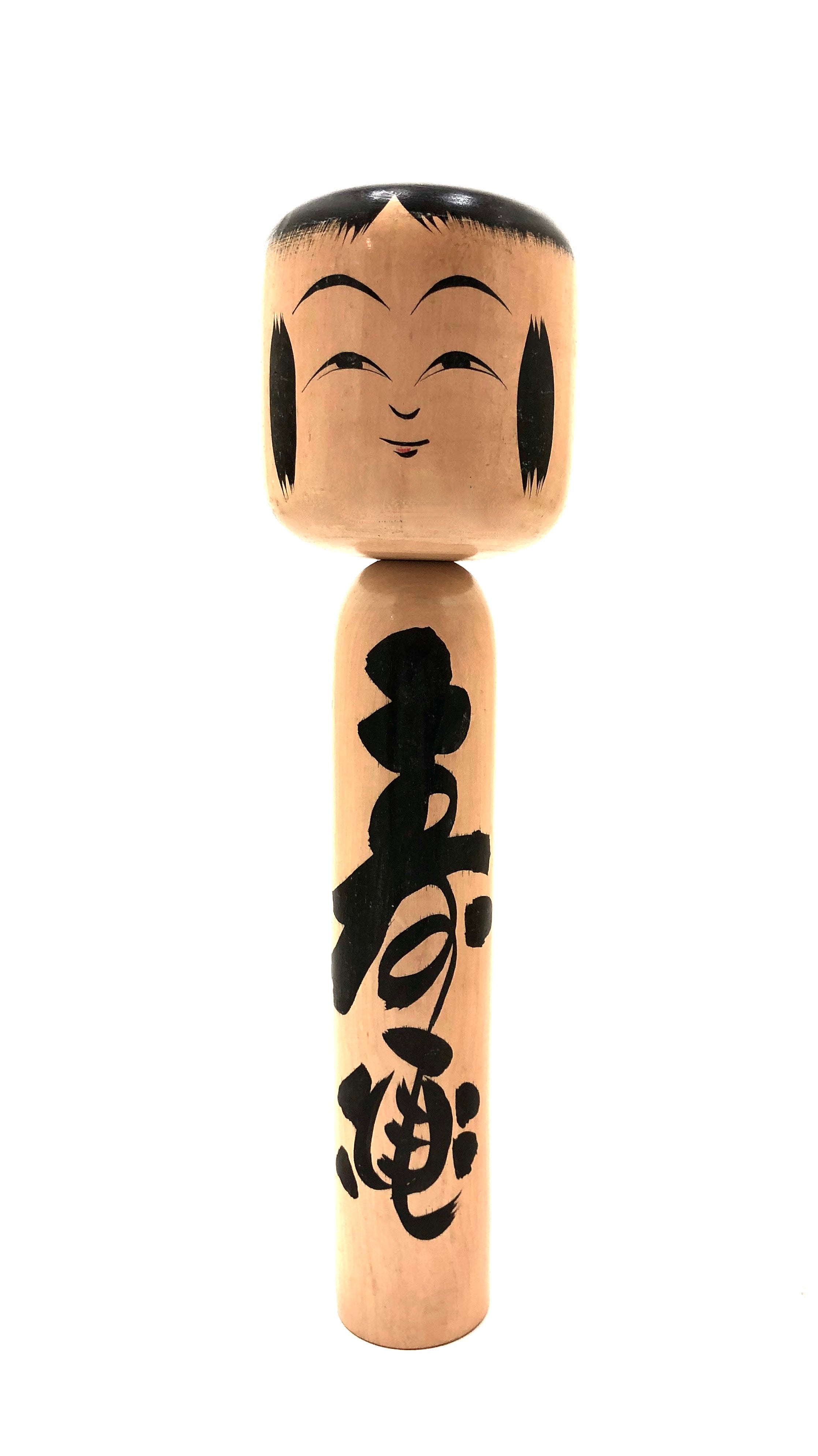 Traditional Vintage Kokeshi by Sato Fumio, Tougatta Family