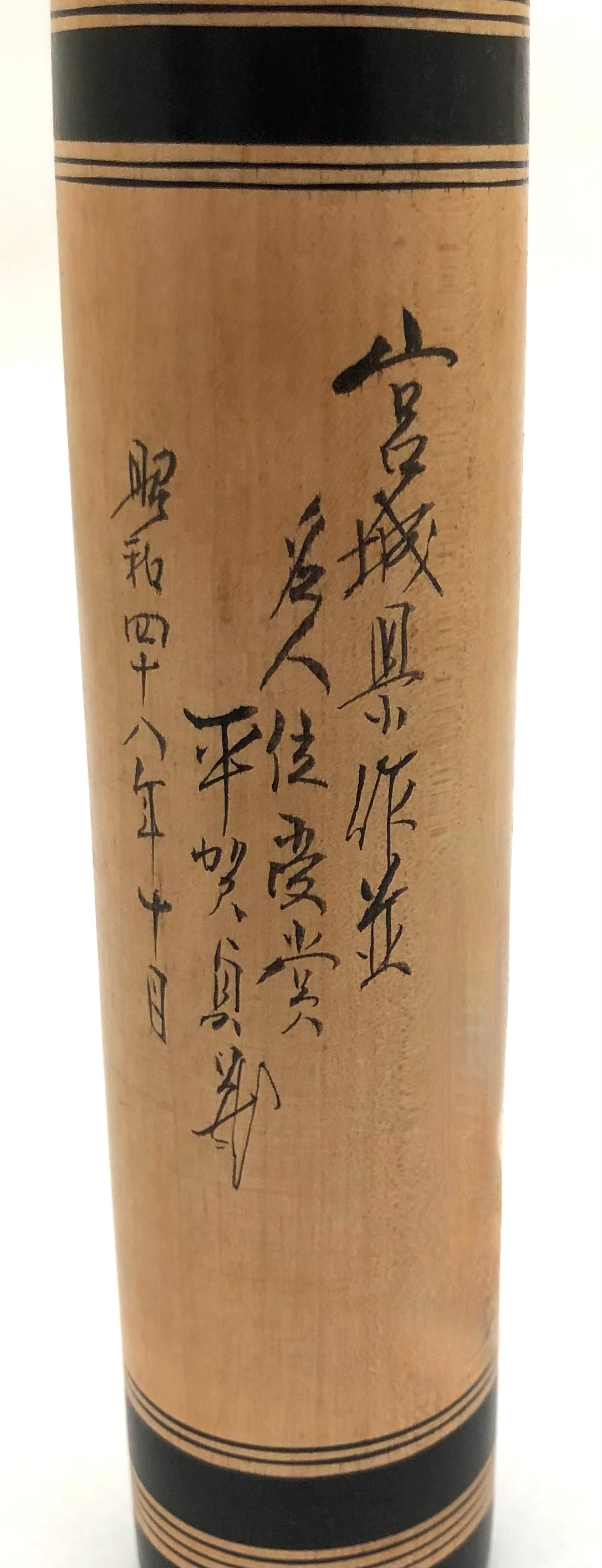 Antique Traditional Sakanumi Kokeshi by Hiraga, Kenjiro (Master)