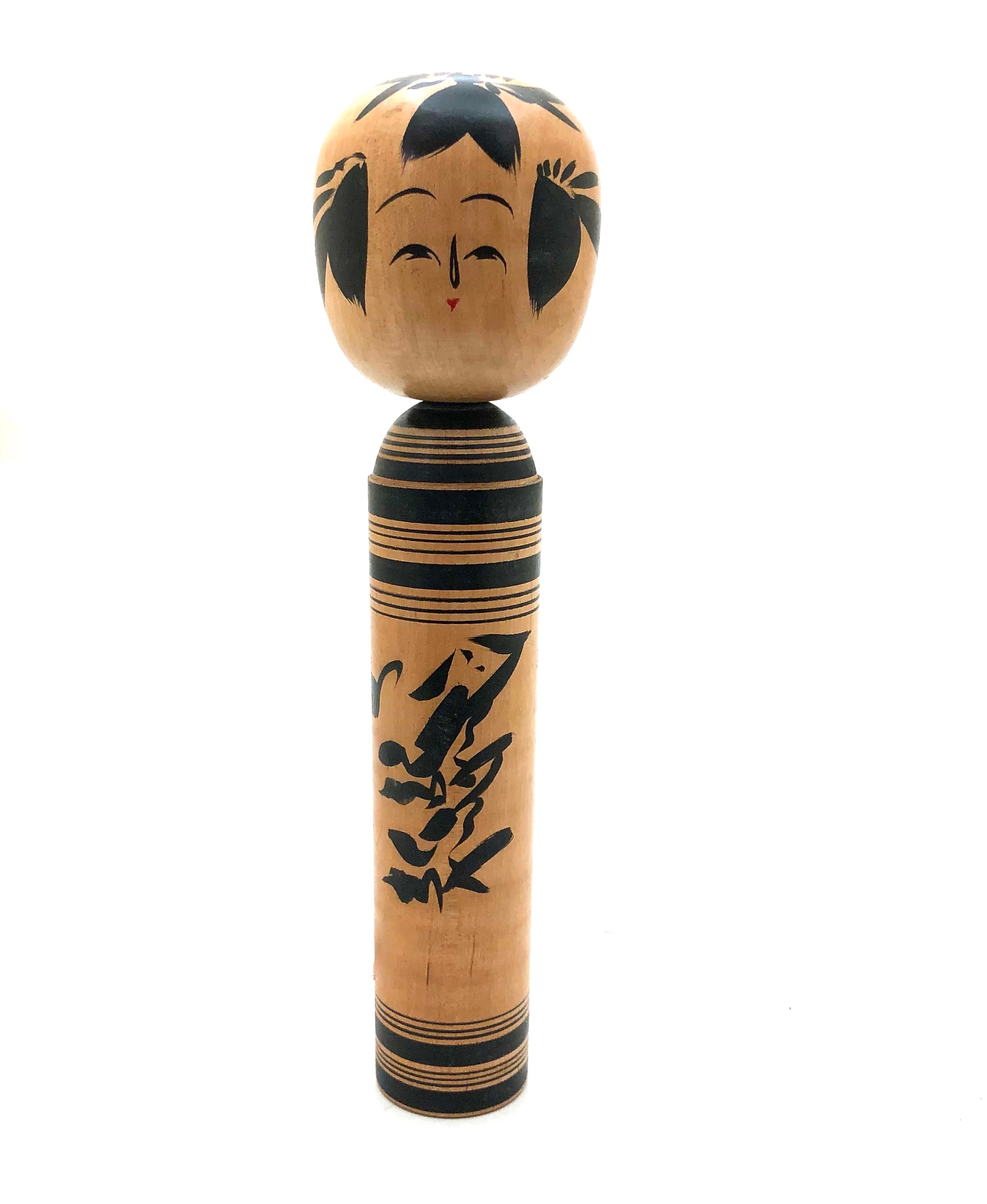 Antique Sakunami Kokeshi by Hiraga, Teizo (Master)