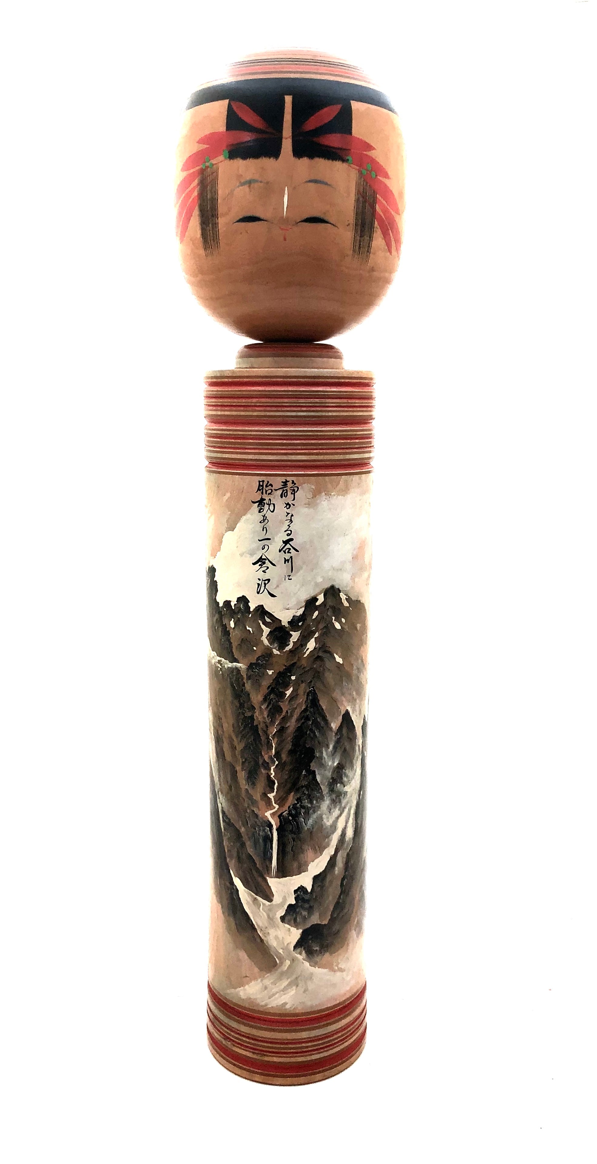 Vintage Japanese Sosaku Kokeshi entitled: Tanigawadake | Mt. Tanigawa by Sato Tatsuo (1928-2009)