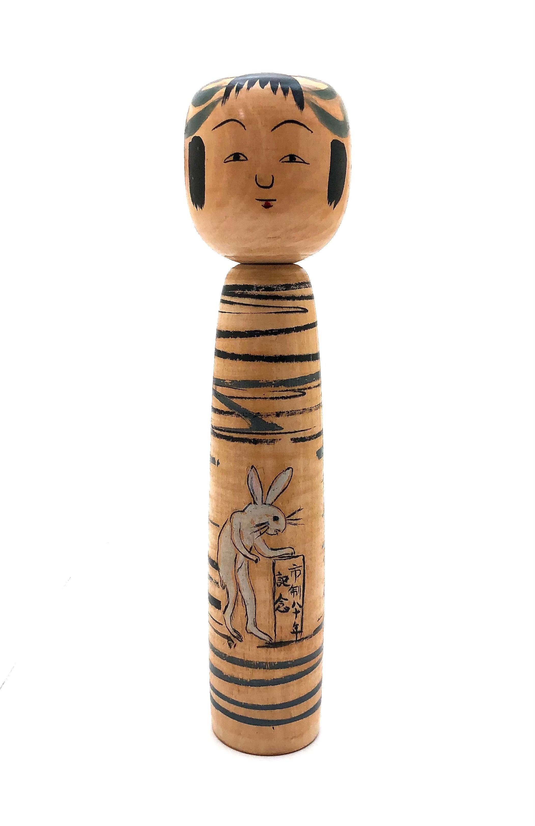 Vintage Traditional Tsugaru Ohwani Kokeshi entitled: “Rabbit Pounding Mochi on the Moon” by Mamiya, Masao