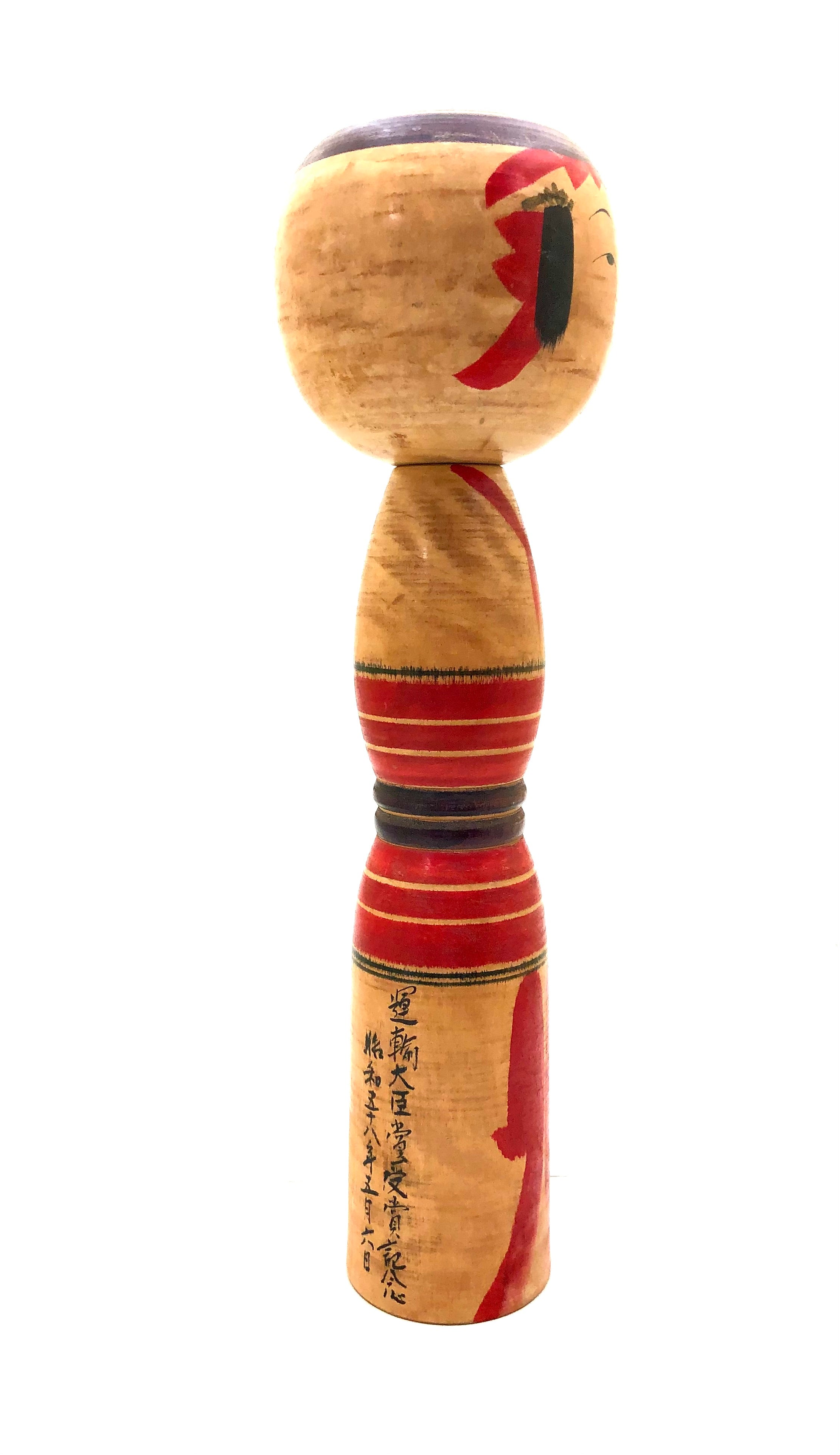 Vintage Yajirou Traditional Kokeshi by Niiyama Fukuo