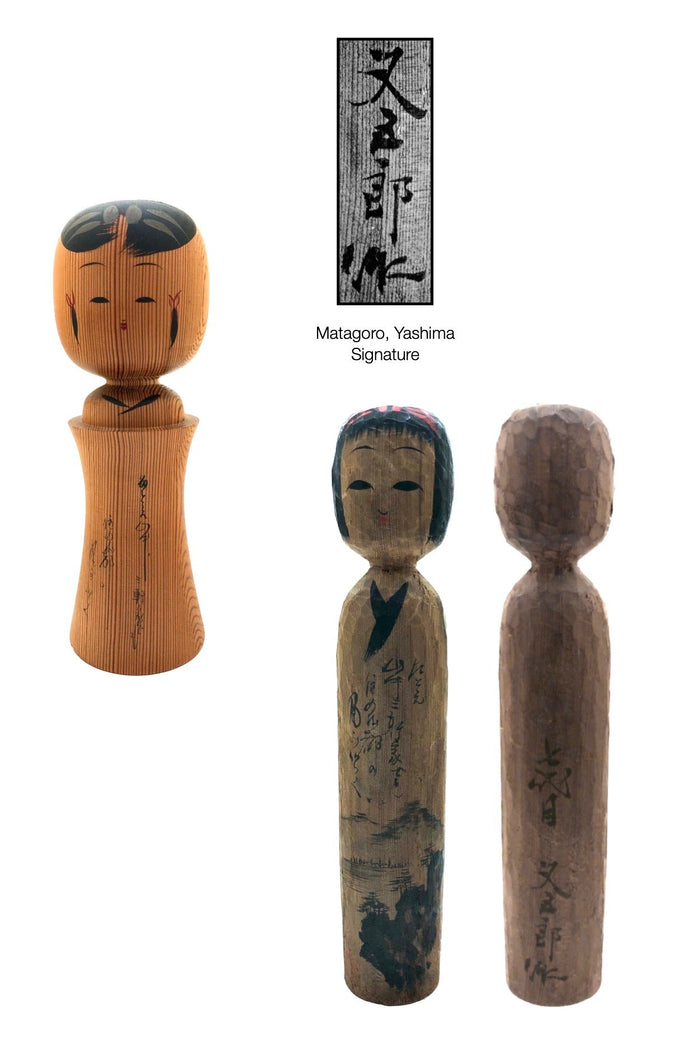 Yashima Matagoro Kokeshi Dolls Vintage