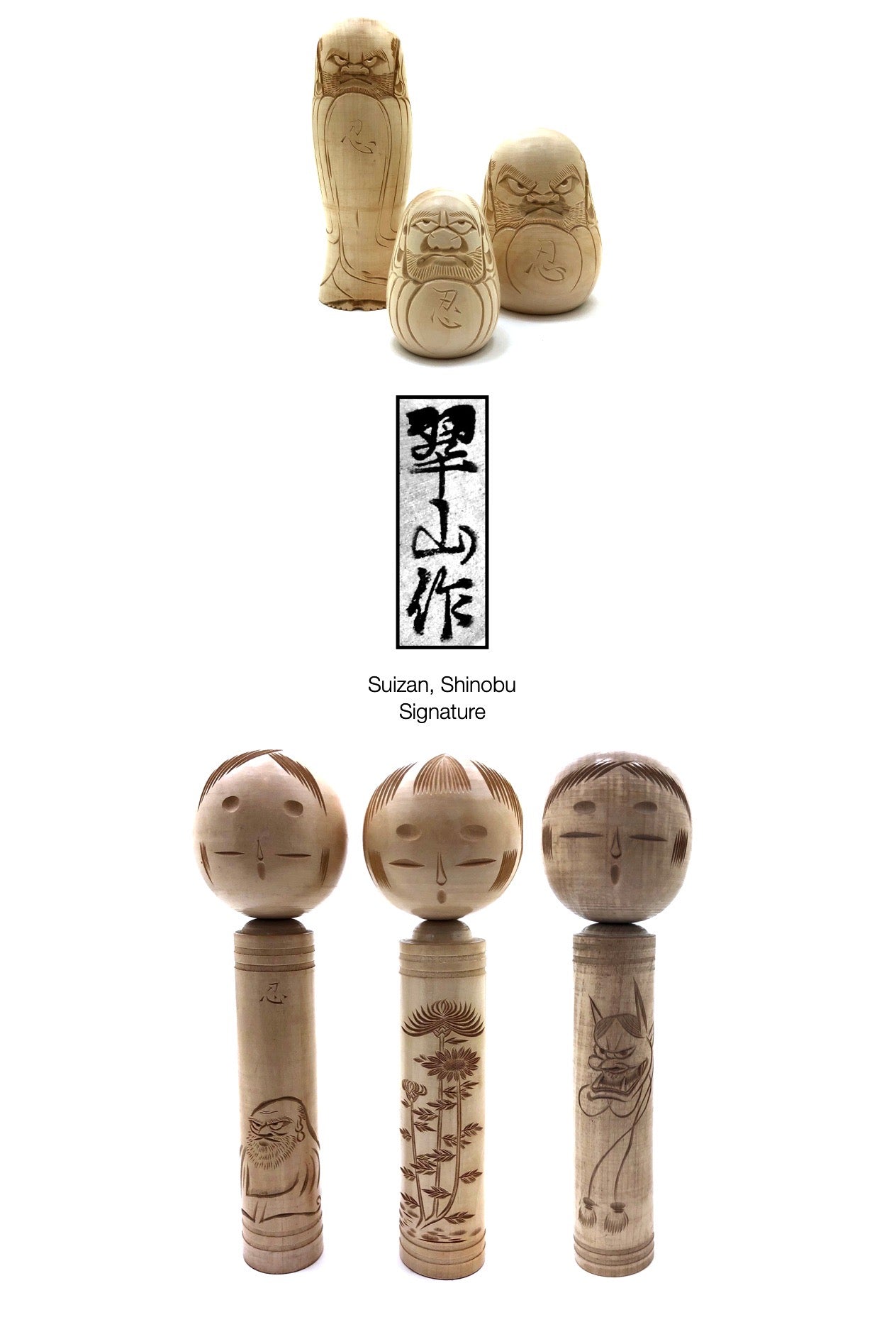 Suizan Shinobu Vintage Kokeshi Dolls