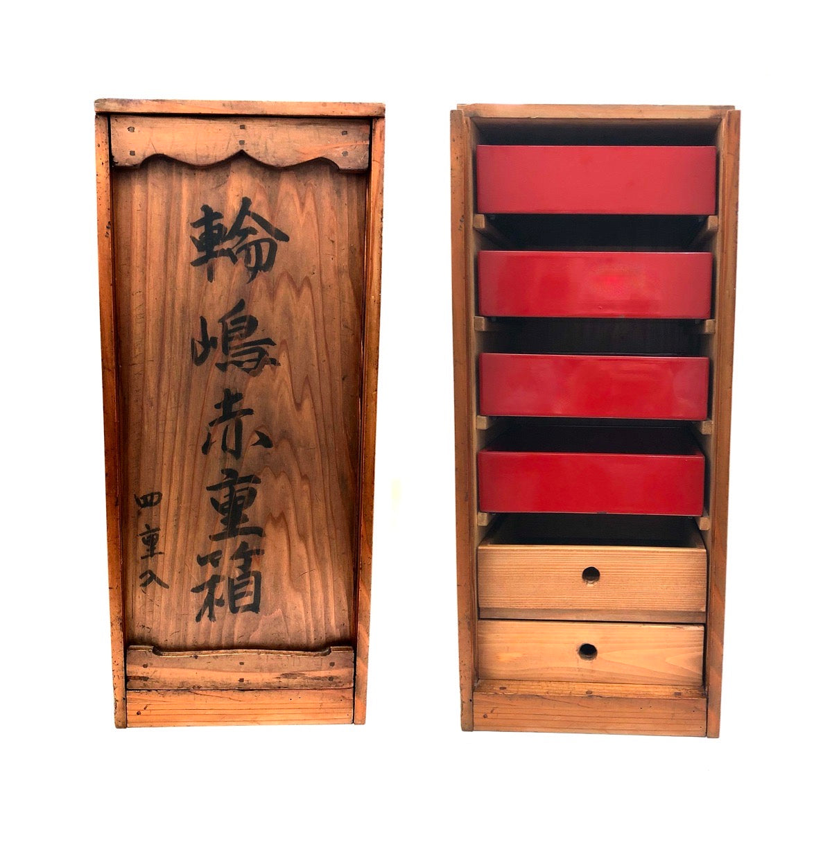 Antique Japanese Wajima Red Jyu Bako Portable Bento Box with Vertical Lift Door