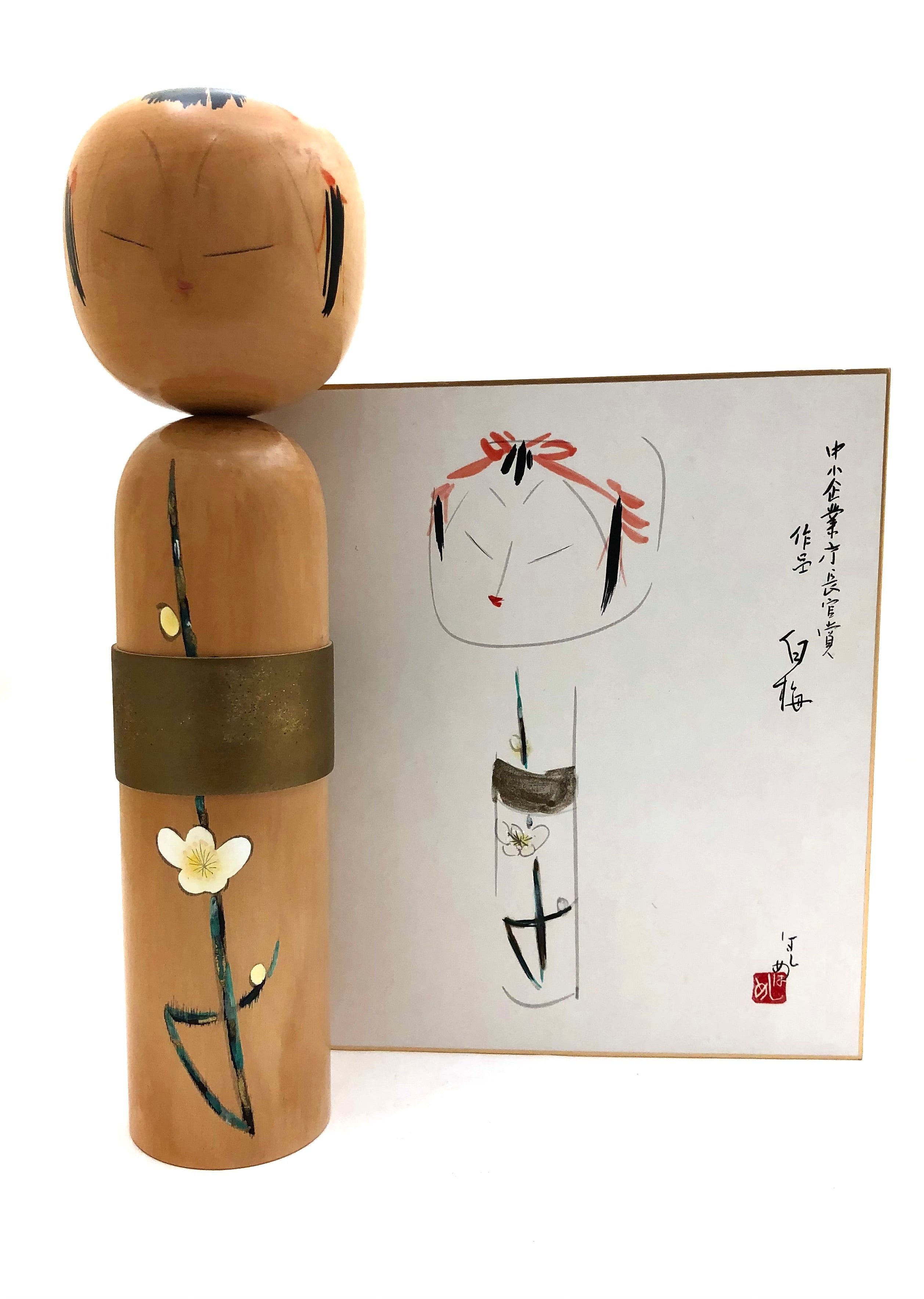 Vintage Japanese  Sosaku Kokeshi entitled: Iroume | White Plum by Takahashi, Hajime