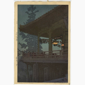 Japanese Woodblock Print entitled: Evening in Nara (奈良の夕) by Yoshida, Hiroshi