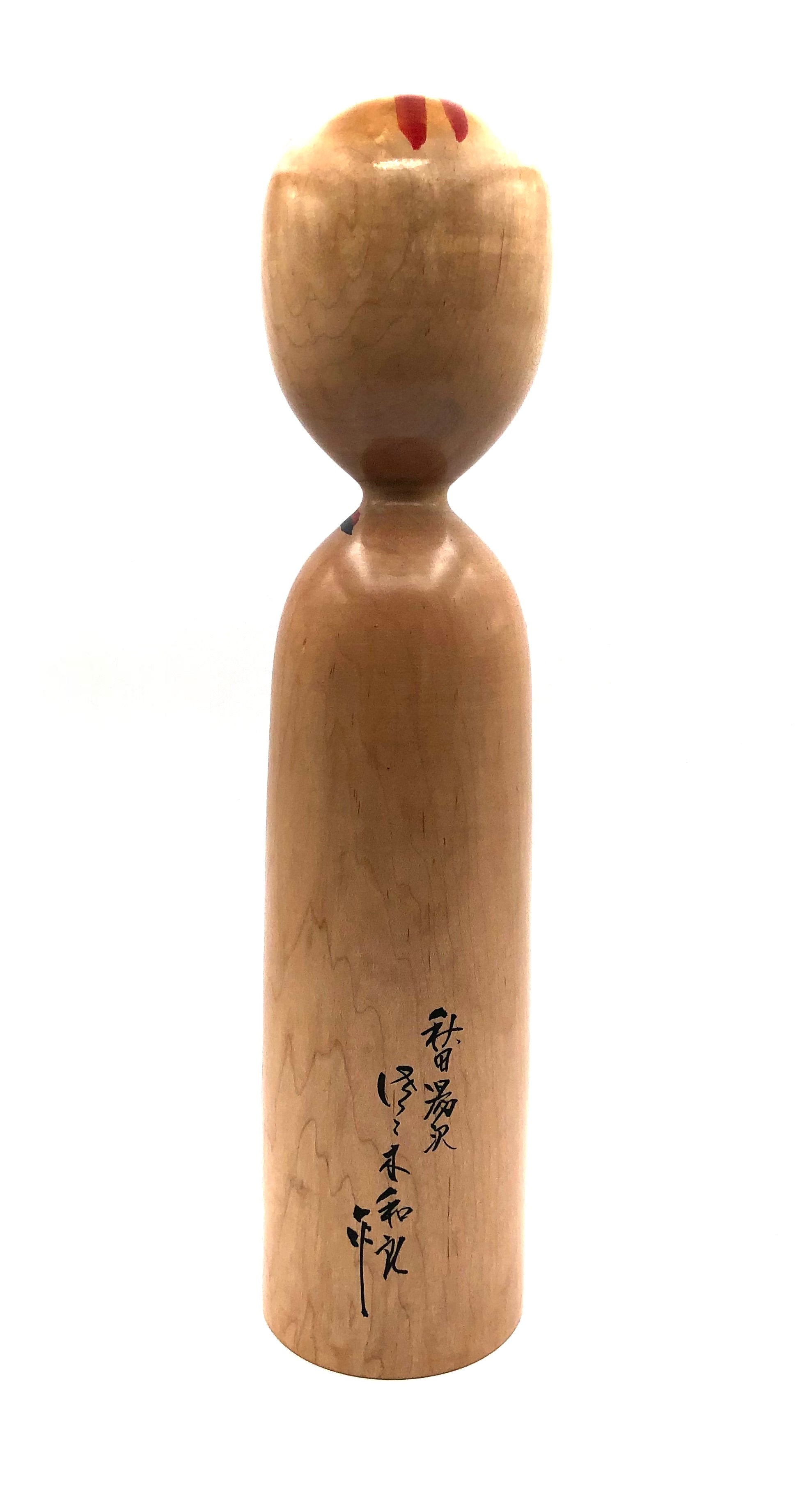 Vintage Japanese Kijiyama style Kokeshi of the Sheep (Hitsuji) by Sato Hideichi (1927-2009)