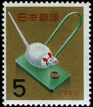 Vintage, Traditional, RARE Wooden Mechanical Toy: “Komekui Nezumi” | Rice-Eating Mouse with Stamp