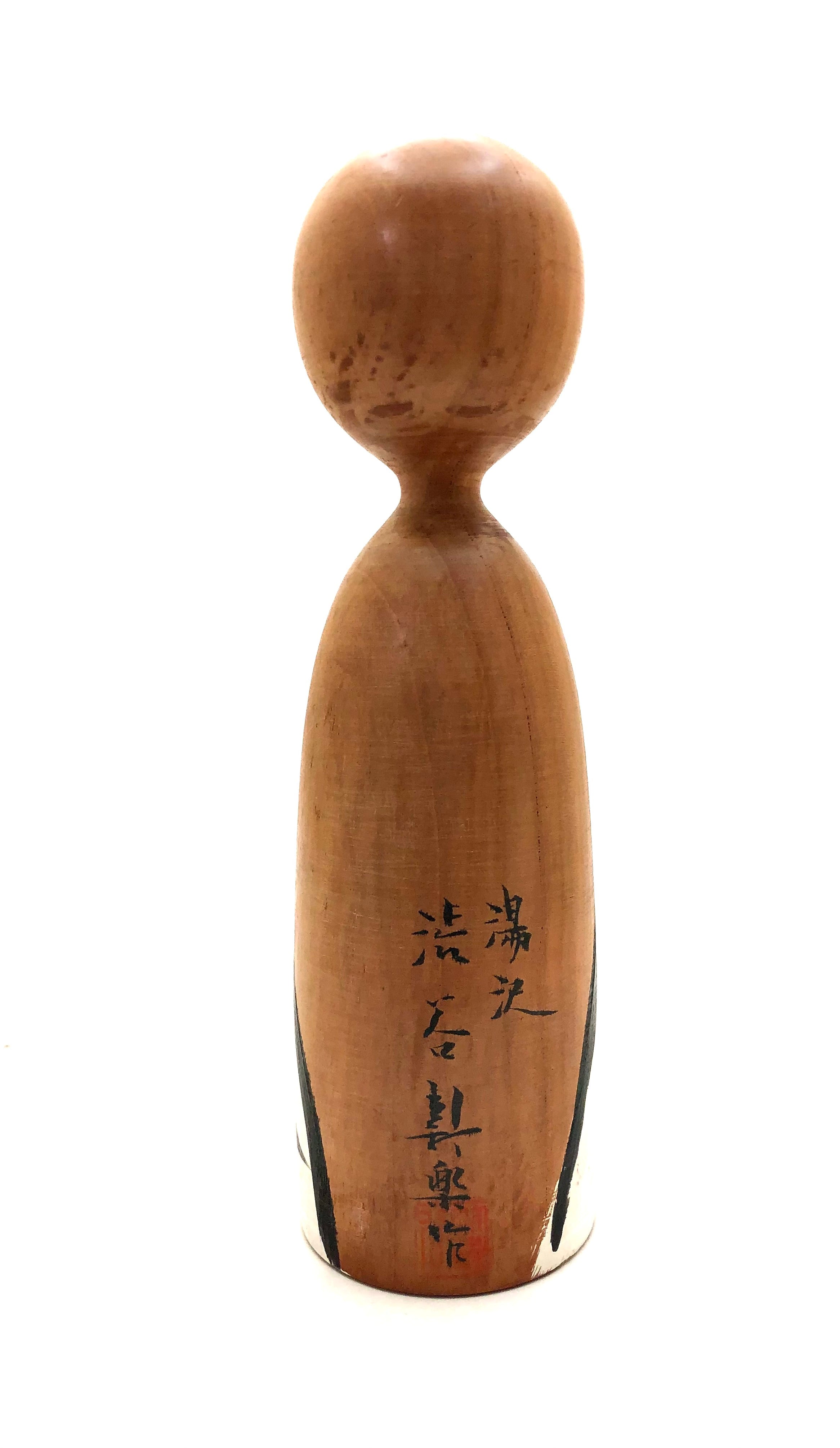 Vintage Sosaku Kokeshi | Transitional Style entitled: “Daruma | Bodhidharma” by Shibuya, Shinraku