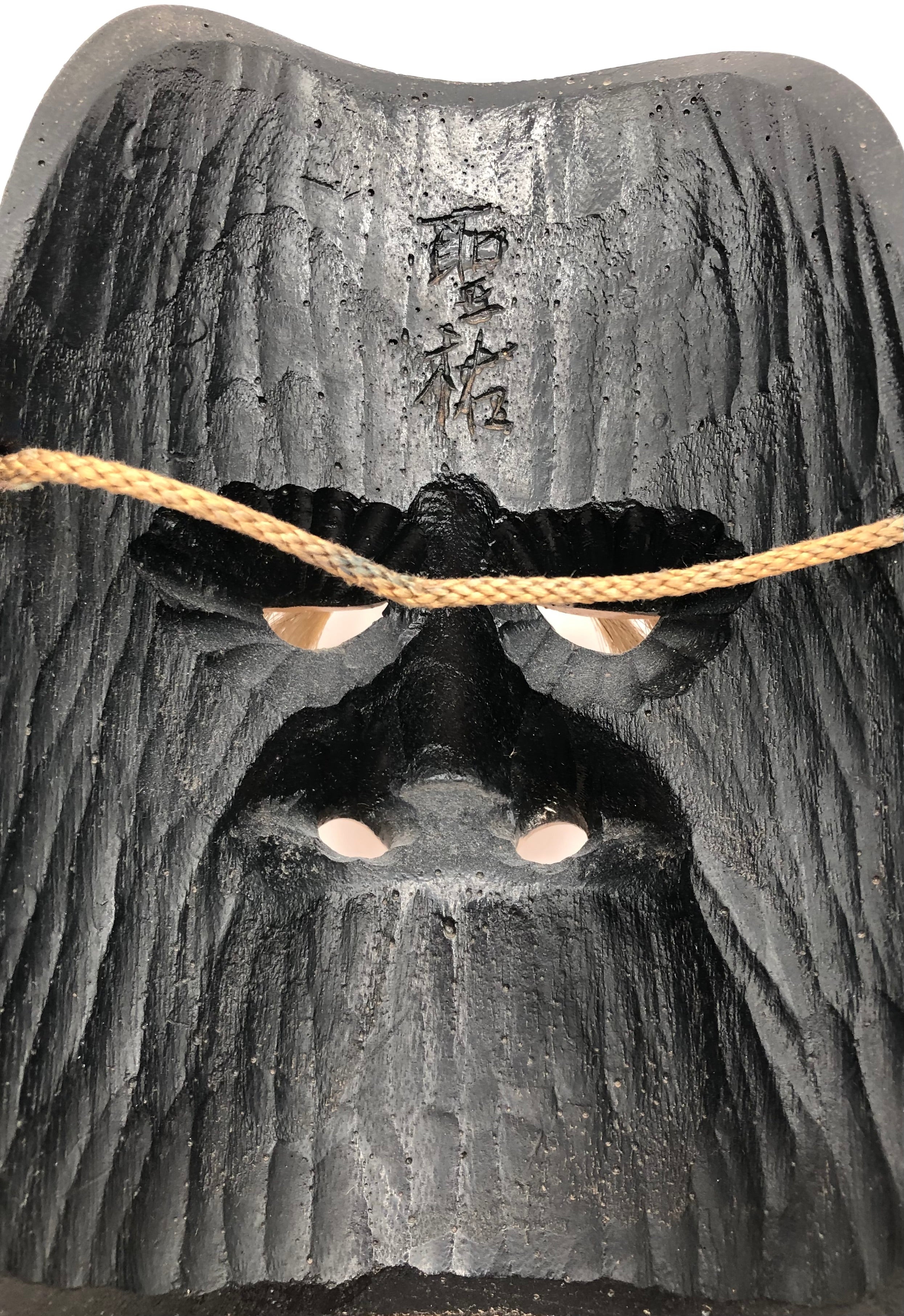 Vintage Japanese Singed Wood, Lacquer Noh Mask of ‘Omoikane-no-mikoto’, God of Disaster/Protection | Traditional Kagura Dance/Demon Bagairu. Artist: Seiyu