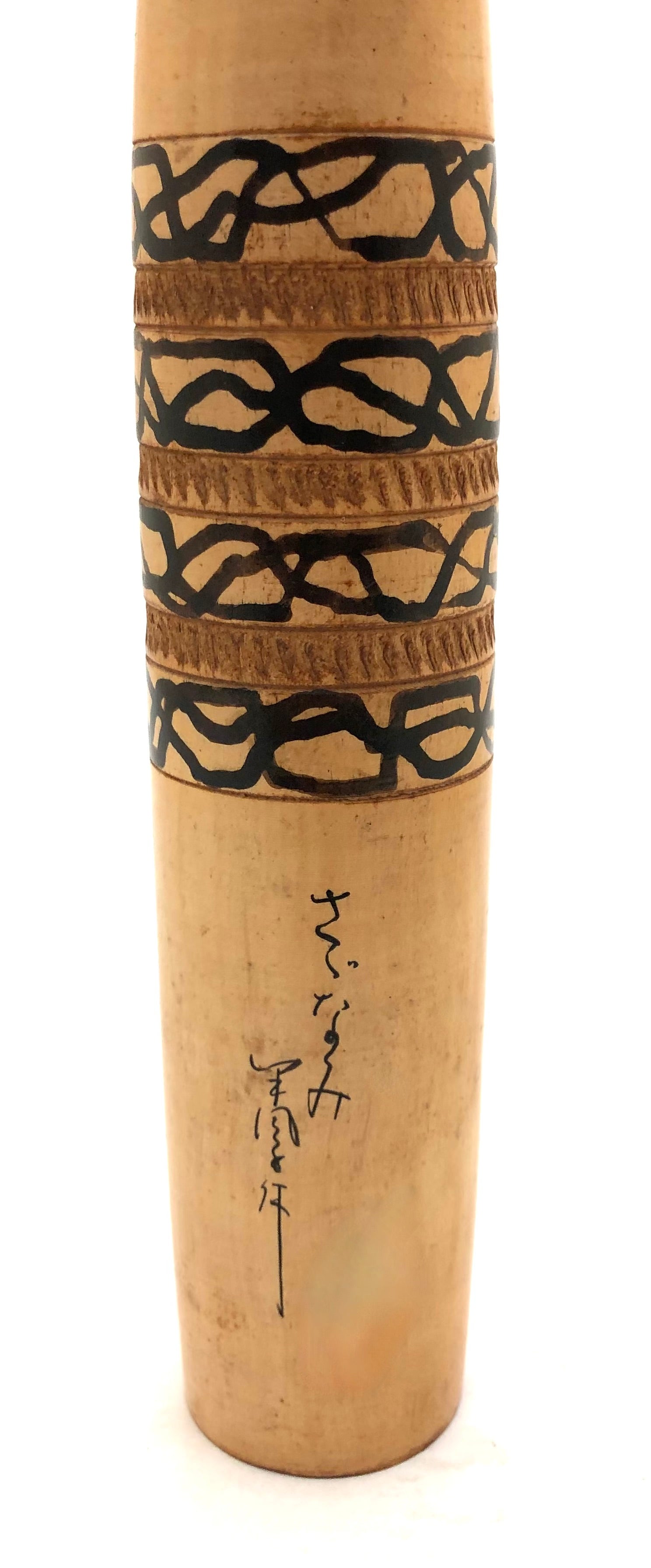 Vintage Japanese Sosaku Kokeshi | Hemp Motif by Hanpushi, Takanashi