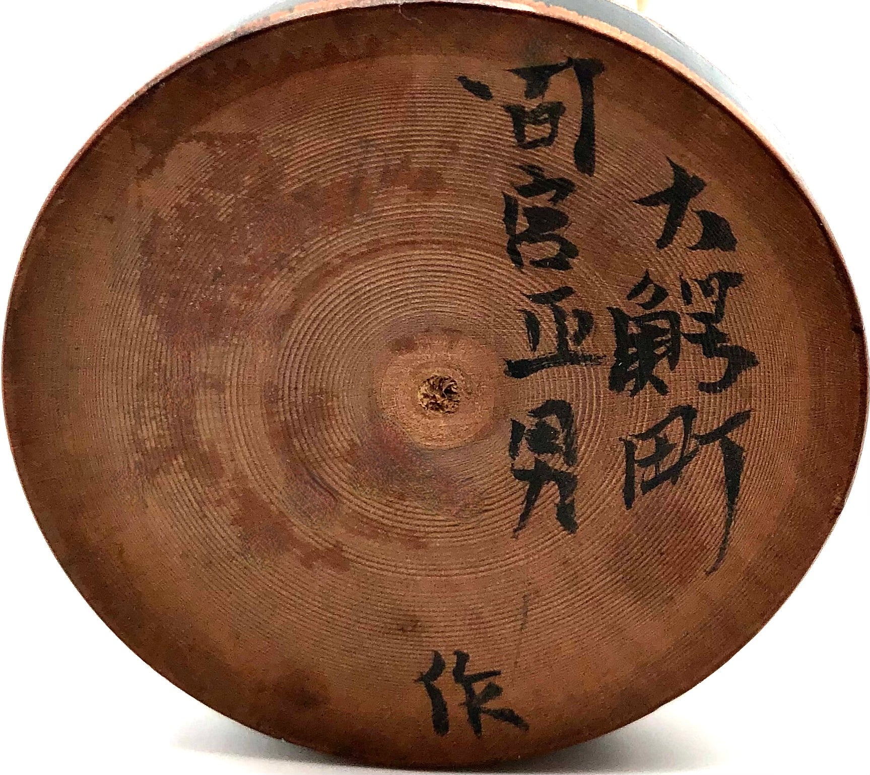 Vintage Japanese Traditional Tsugaru Kokeshi by Mamiya, Masao (1921-)