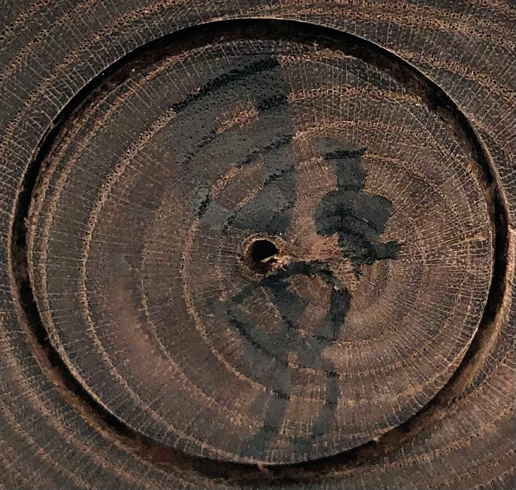 Vintage Sosaku Kokeshi entitled “Mei ware-ryū ni | In the Style of Naruto” by Ishihara, Hideo (1925-1999)