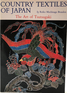 Country Textiles of Japan: The Art of Tsutsugaki | Reiko Mochinaga Brandon