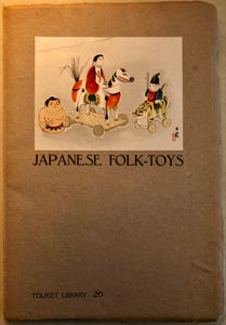 Japanese Folk-Toys by Tekiho Nisizawa