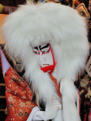 Vintage, Rare Sosaku Kokeshi Entitled: Kagamijishi | Japanese Kabuki - Renjishi Lion Dancer Kokeshi by Miyashita, Hajime