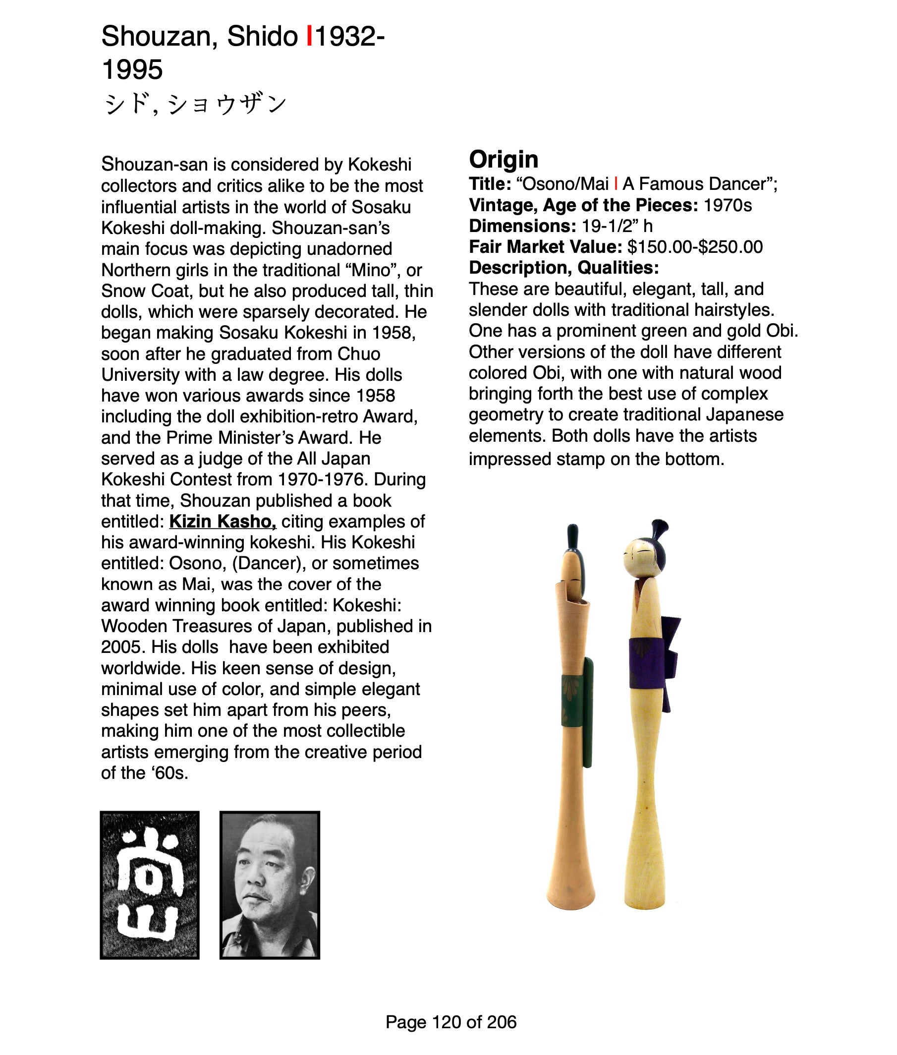 Hardcover/eBook | Sosaku Kokeshi: Celebrating the Major Artists of the Creative Movement