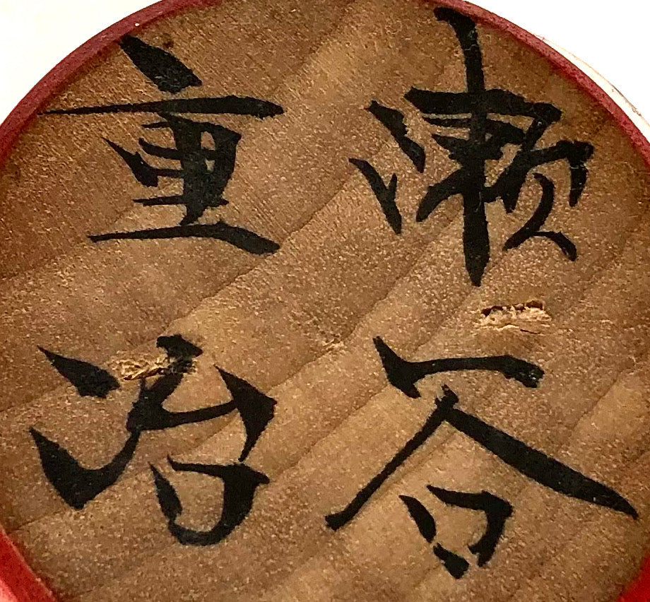 Traditional Vintage ‘Takobozu’ Nakanosawa Kokeshi by Seya, Shigeharu Tsuchiyu Family