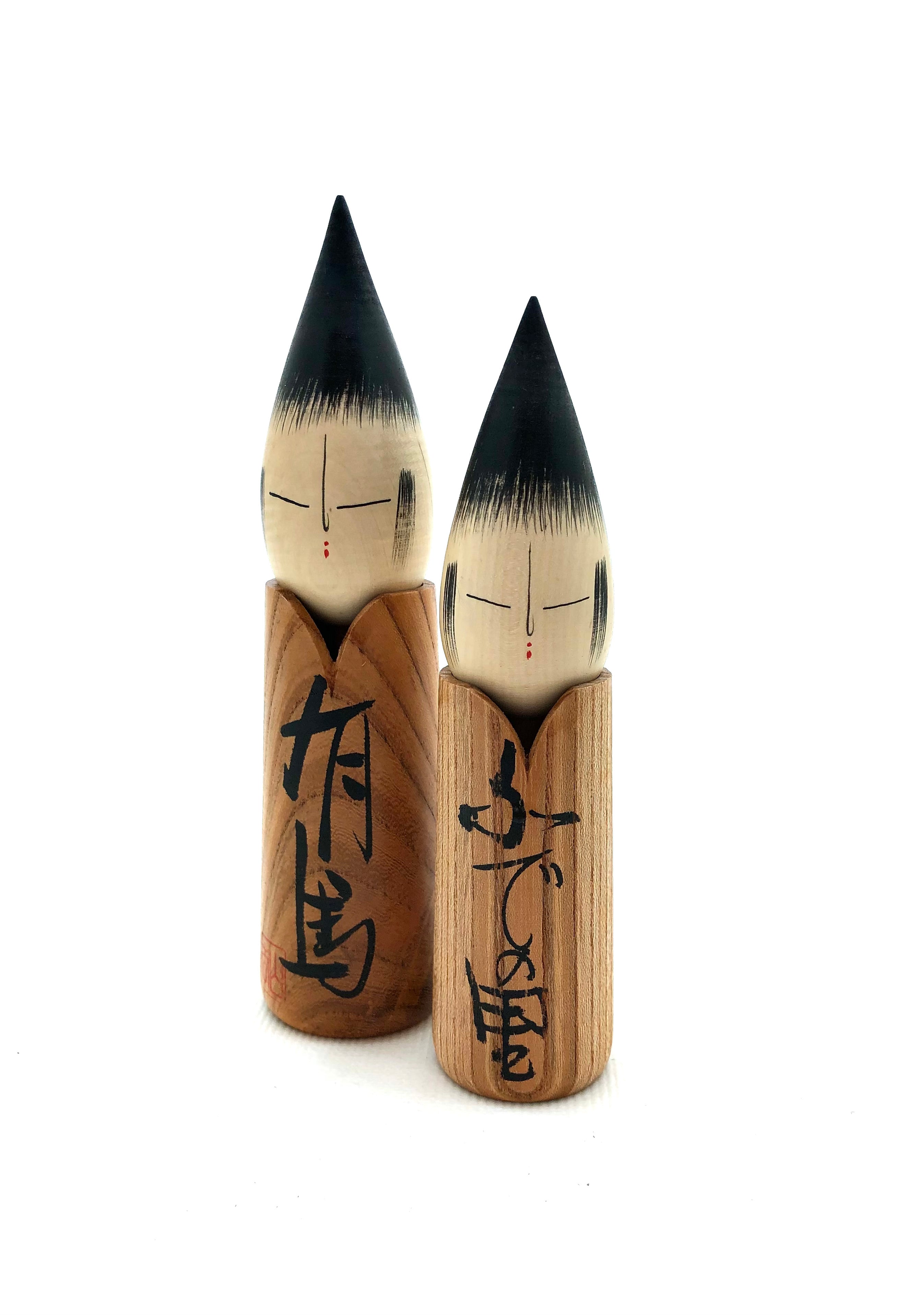Japanese Modern Creative "Brush Kokeshi" by Shido Shouzan