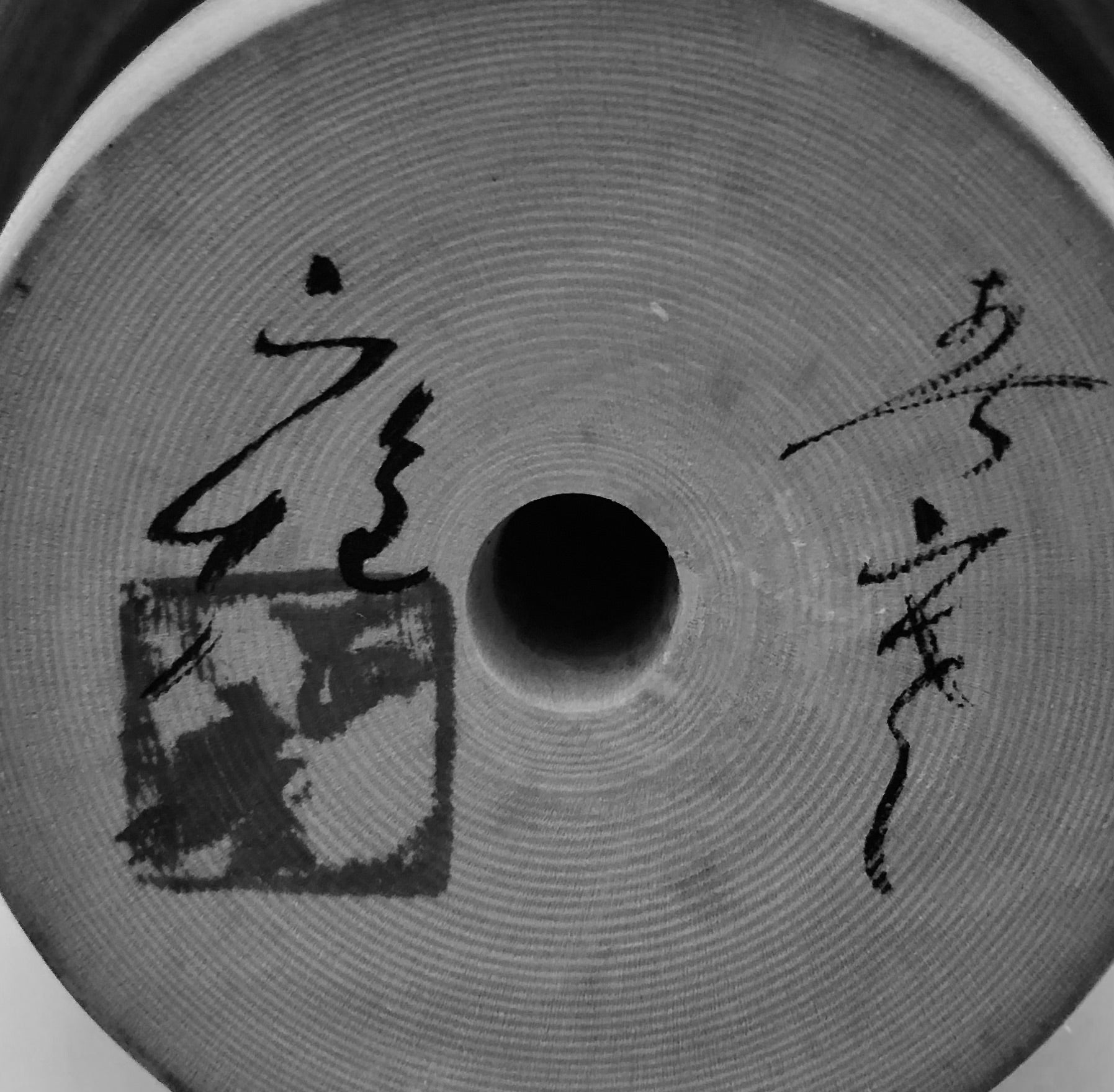 Vintage Sosaku Kokeshi entitled: “Mujitsu no kodomo | Innocent Child” by Watanabe, Masao