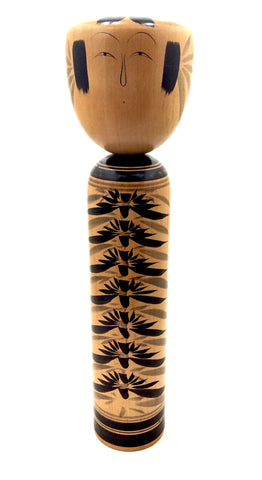 Vintage Zao Traditional Kokeshi by Ishiyama, Kazuo